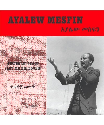 Ayalew Mesfin Tewedije Limut (Let Me Die Loved) Vinyl Record $10.75 Vinyl