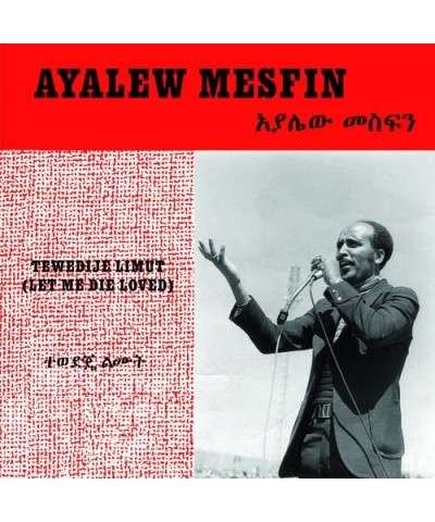 Ayalew Mesfin Tewedije Limut (Let Me Die Loved) Vinyl Record $10.75 Vinyl