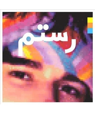 Rostam Half-Light Vinyl Record $13.63 Vinyl